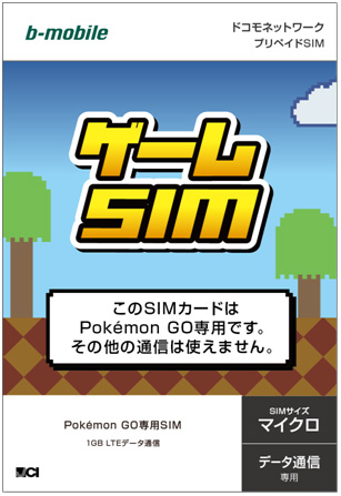 pokemon-go-sim