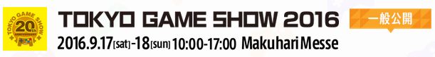 tokyo-gameshow2016